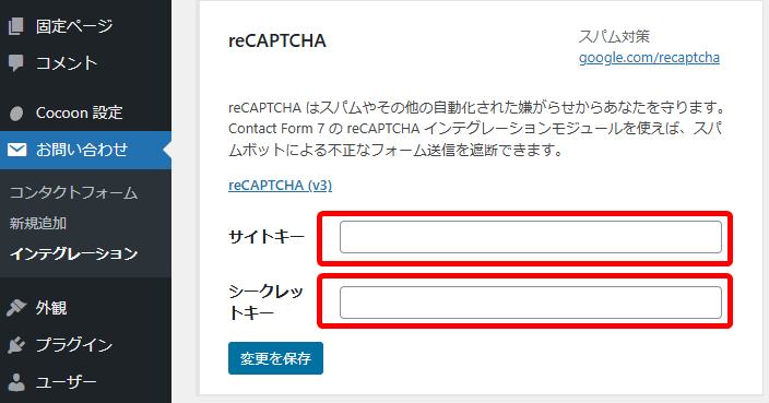 reCAPTCHA-6